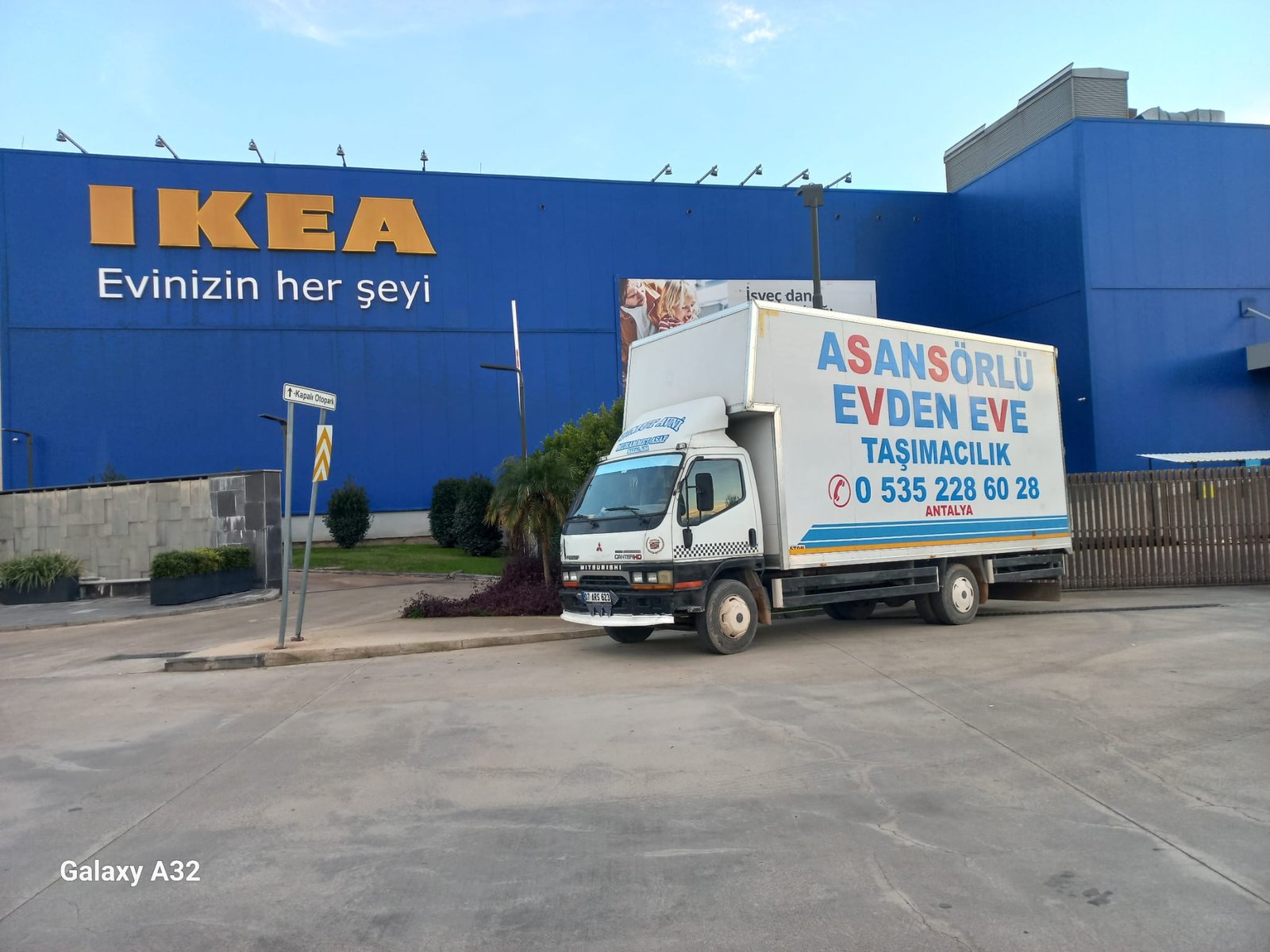 Офисный переезд